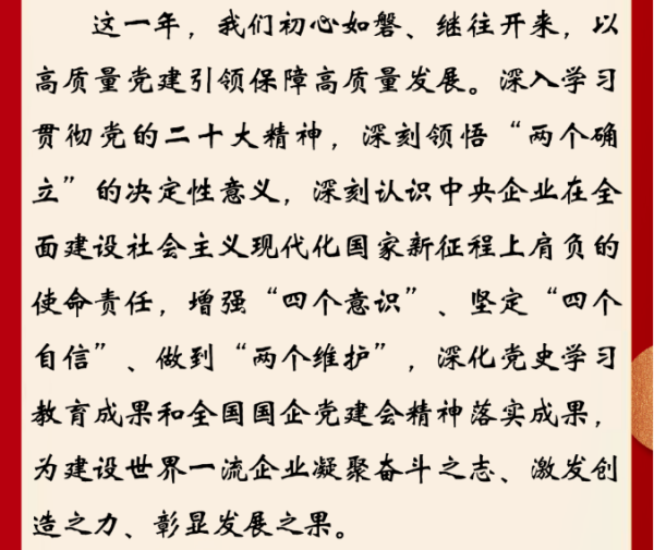 @全体通用技术人，于旭波、陆益民向您发来新年贺词！(图3)