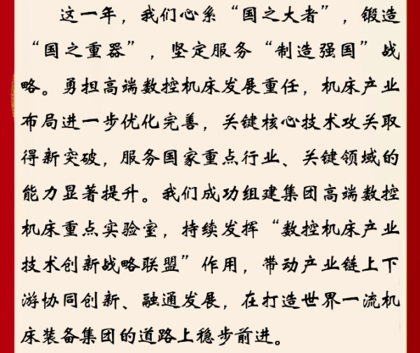 @全体通用技术人，于旭波、陆益民向您发来新年贺词！(图4)