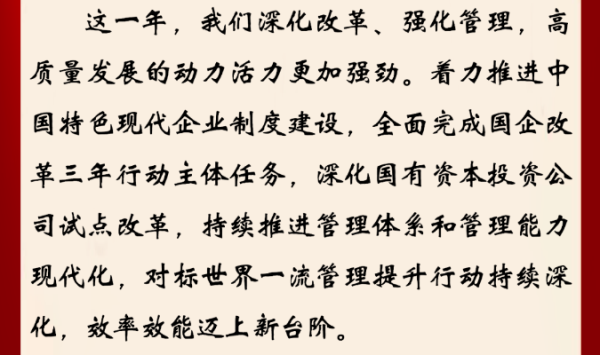 @全体通用技术人，于旭波、陆益民向您发来新年贺词！(图8)